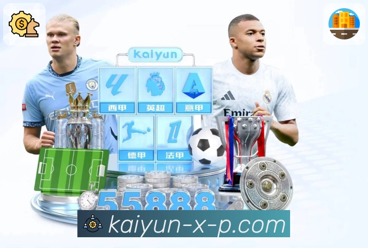 <strong>开云</strong>体育买球 App 预览