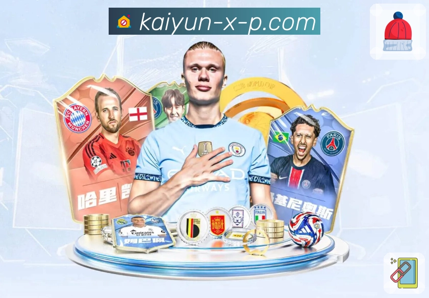 买球核心板块展示