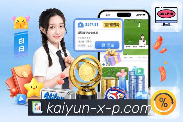 热门比赛专区入口