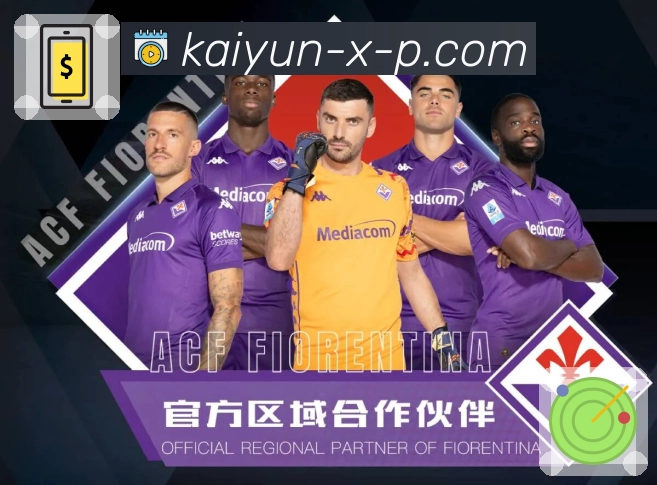 热门比赛对应玩法