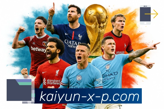 开云APP为你带来实时体育内容更新